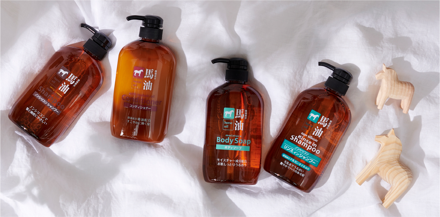 馬油シリーズ