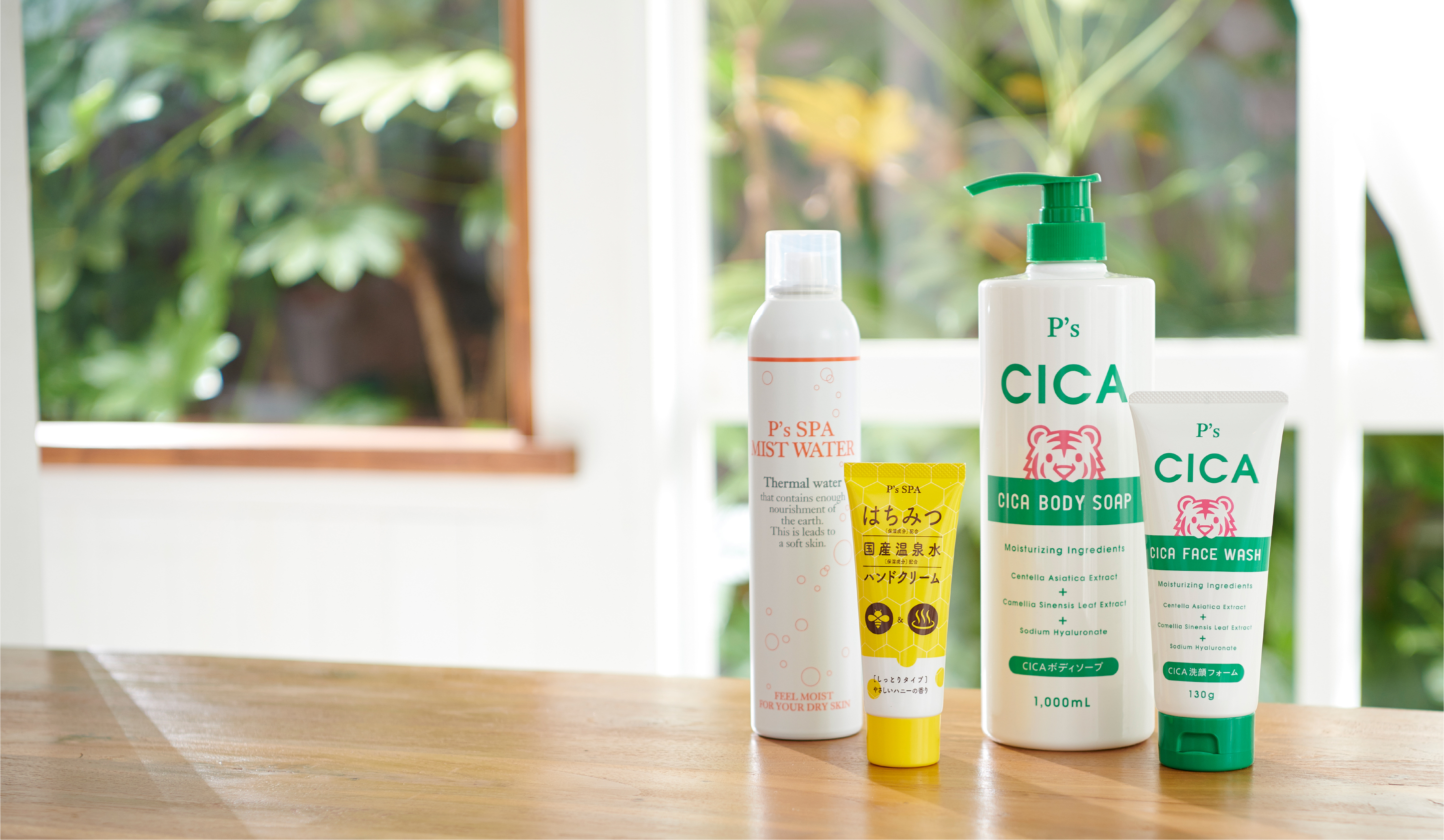 P’sシリーズの写真