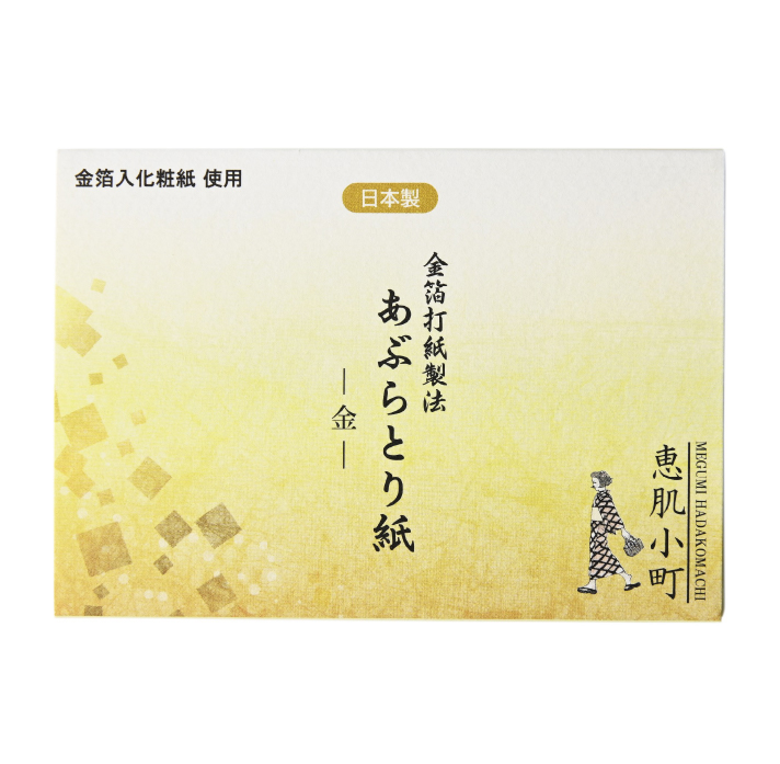 恵肌小町 あぶらとり紙〈金〉